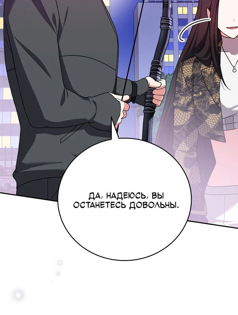 Read Незначительный персонаж собственной истории Manga Online