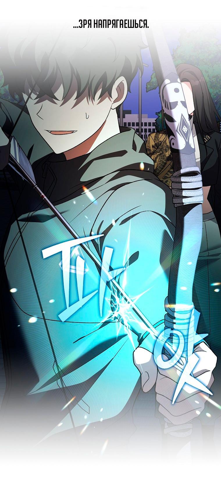 Read Незначительный персонаж собственной истории Manga Online