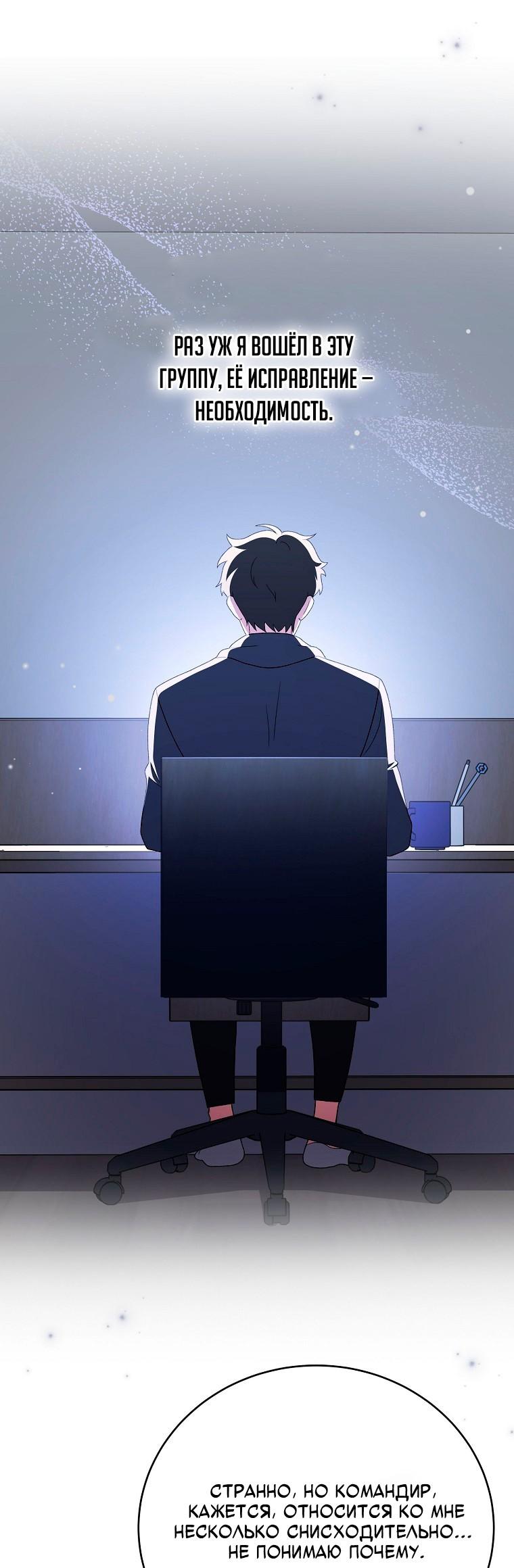 Read Незначительный персонаж собственной истории Manga Online