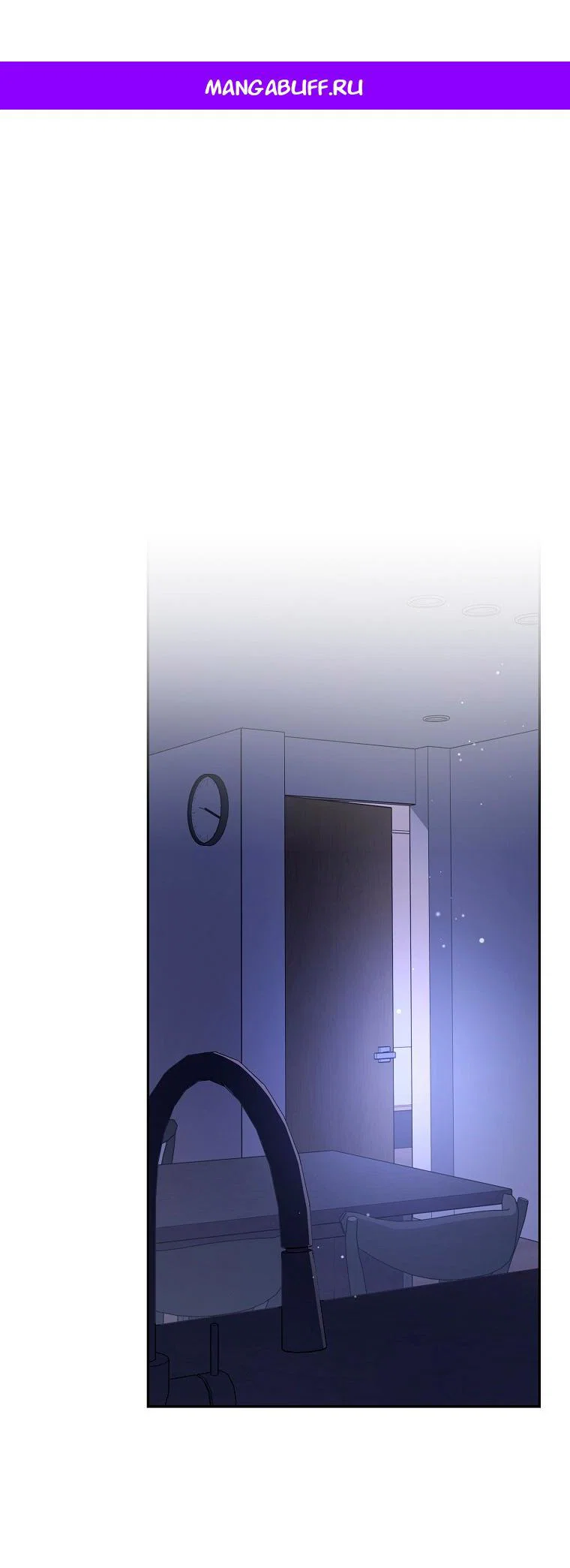 Read Незначительный персонаж собственной истории Manga Online