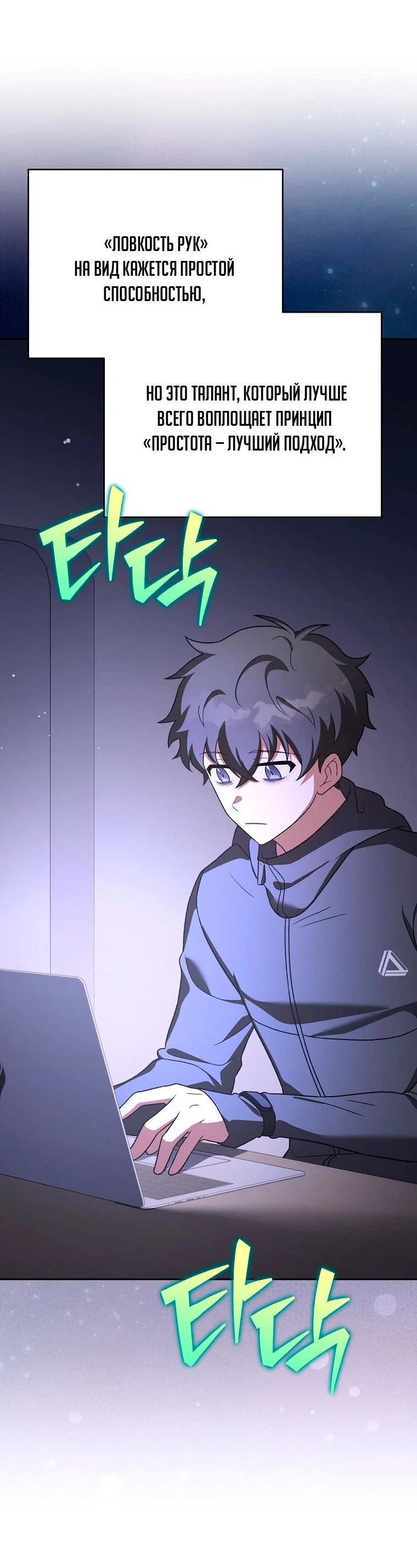 Read Незначительный персонаж собственной истории Manga Online
