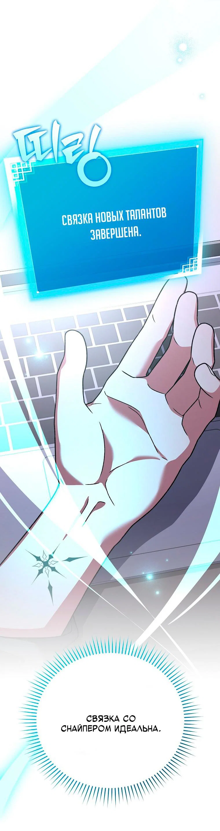 Read Незначительный персонаж собственной истории Manga Online