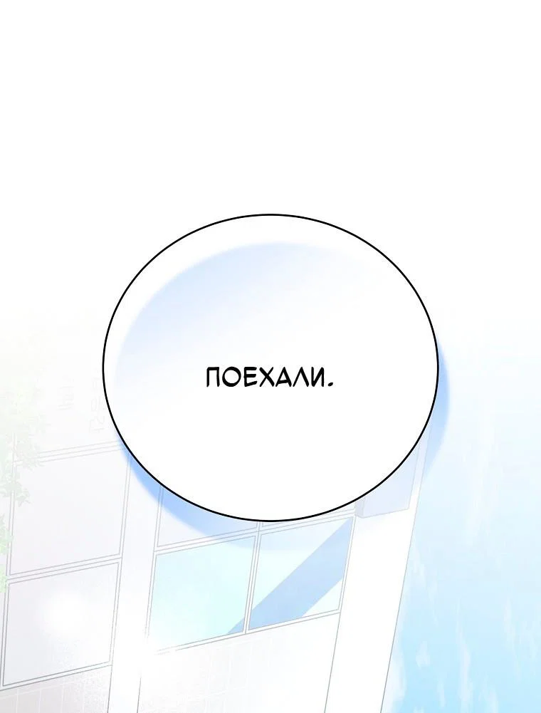 Read Незначительный персонаж собственной истории Manga Online
