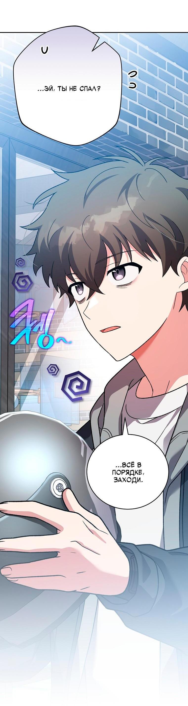 Read Незначительный персонаж собственной истории Manga Online