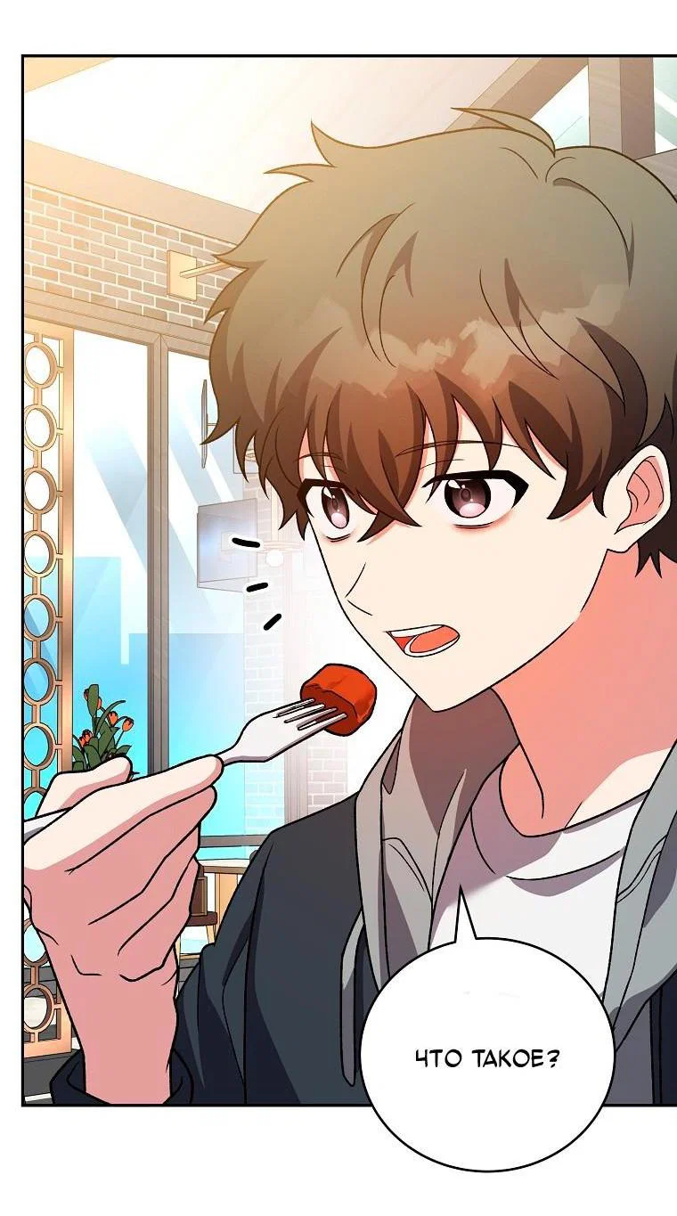 Read Незначительный персонаж собственной истории Manga Online