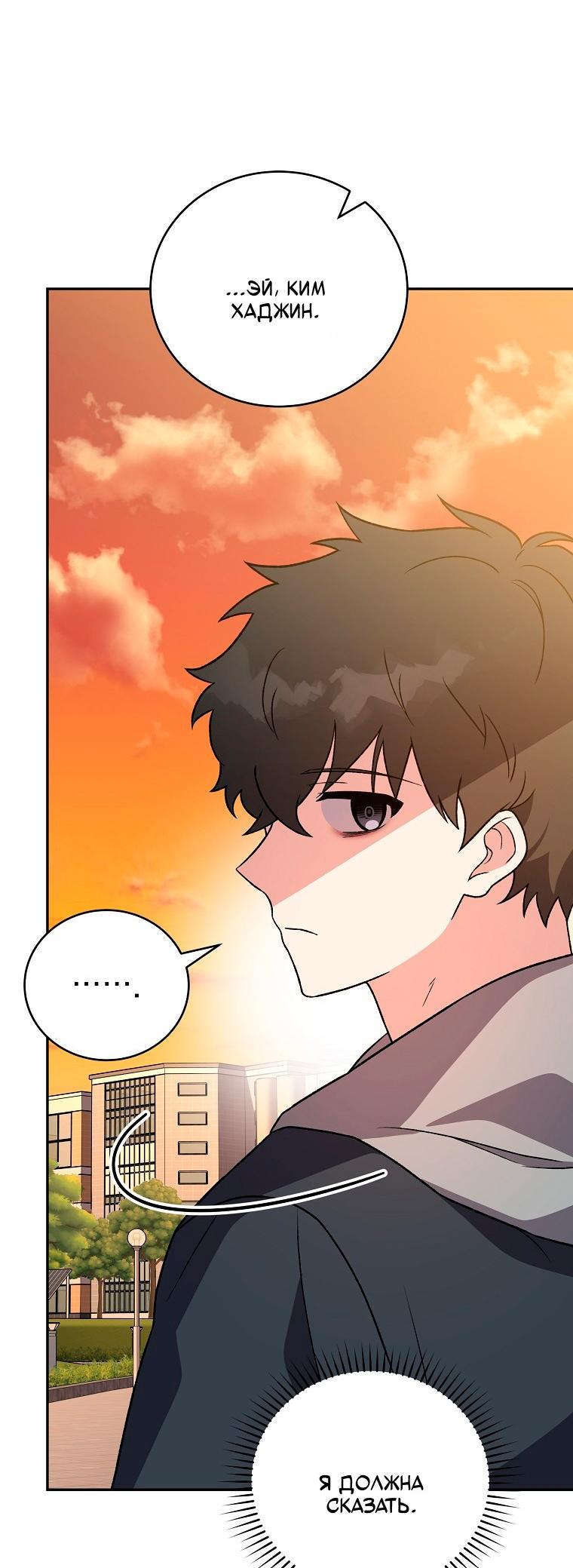 Read Незначительный персонаж собственной истории Manga Online