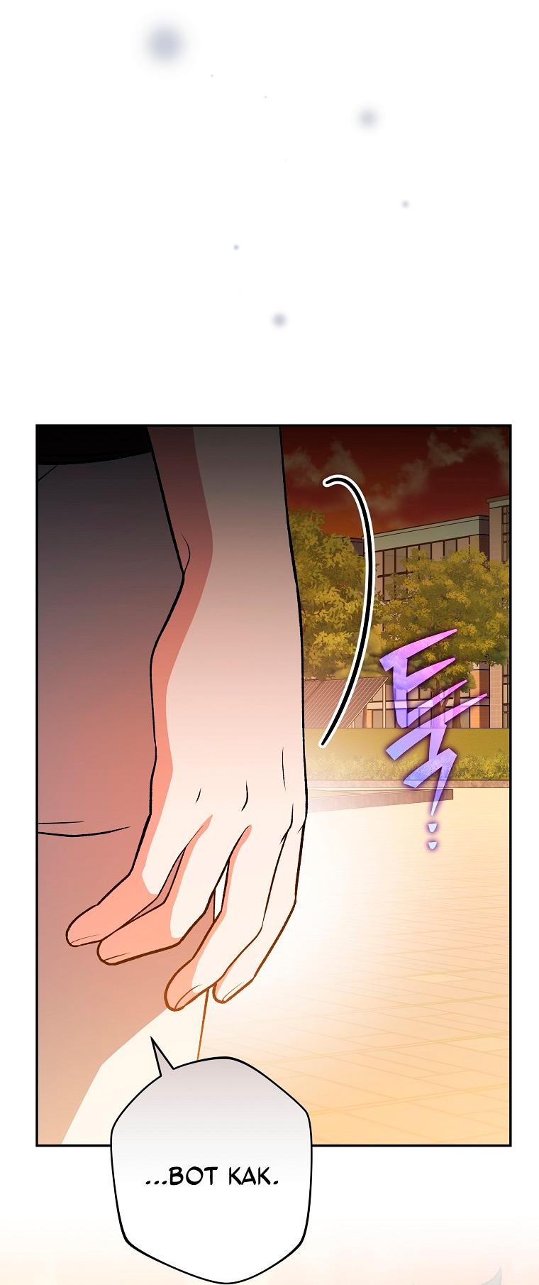 Read Незначительный персонаж собственной истории Manga Online