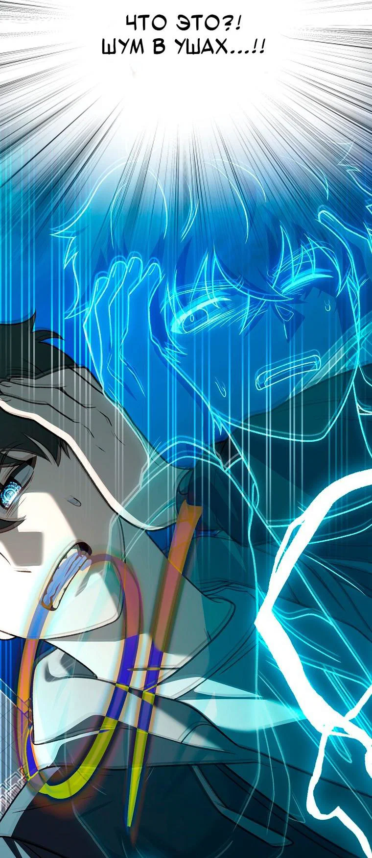 Read Незначительный персонаж собственной истории Manga Online