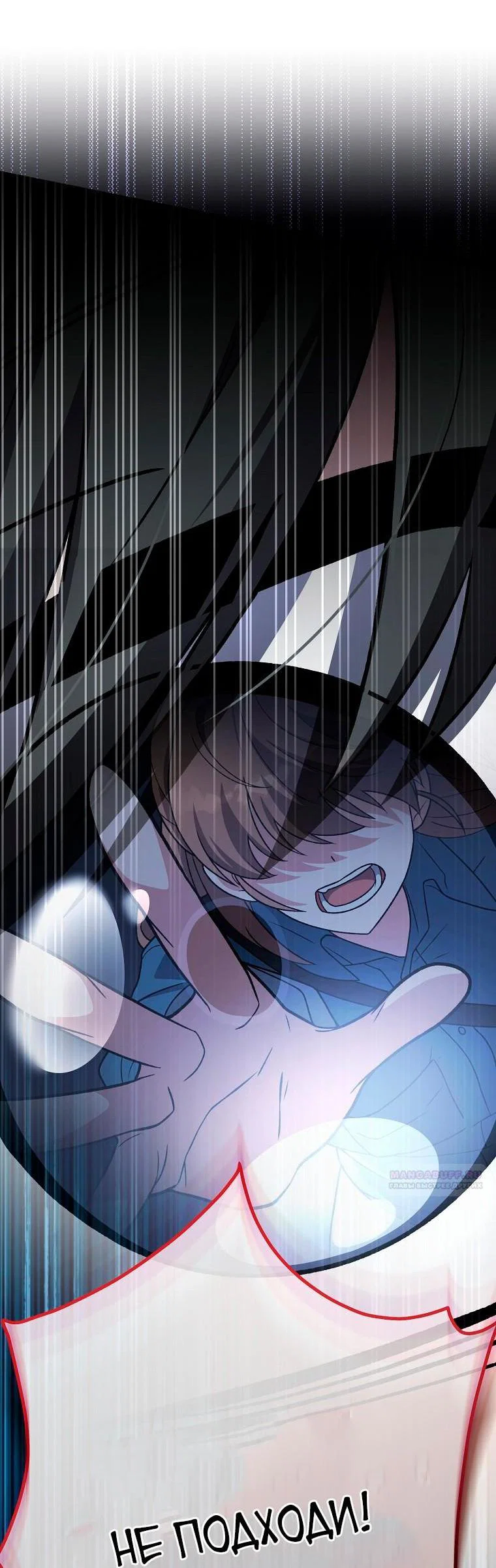 Read Незначительный персонаж собственной истории Manga Online