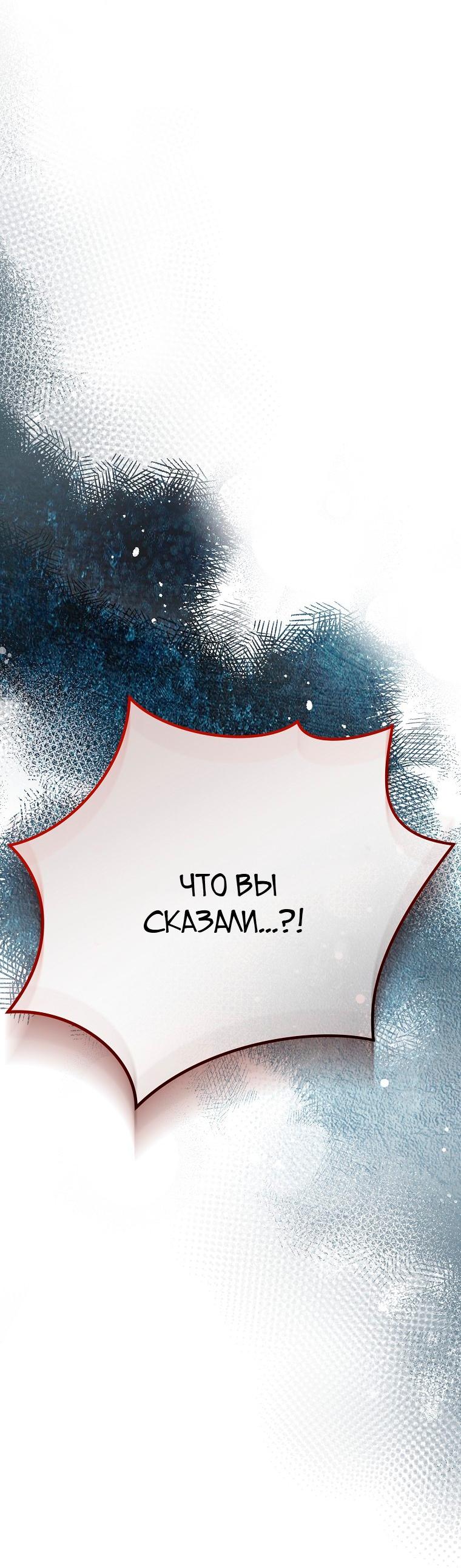 Read Незначительный персонаж собственной истории Manga Online