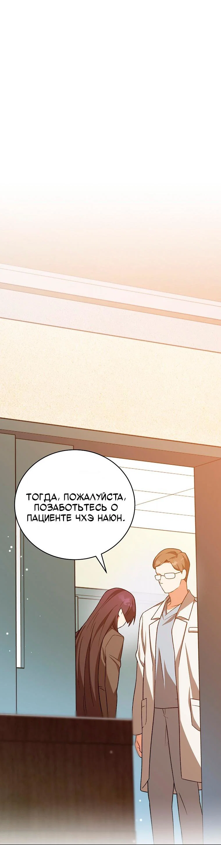 Read Незначительный персонаж собственной истории Manga Online