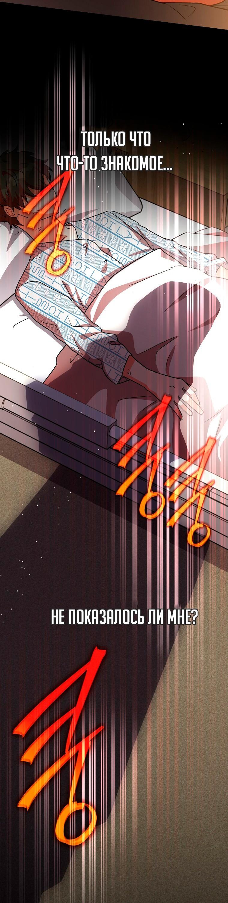 Read Незначительный персонаж собственной истории Manga Online