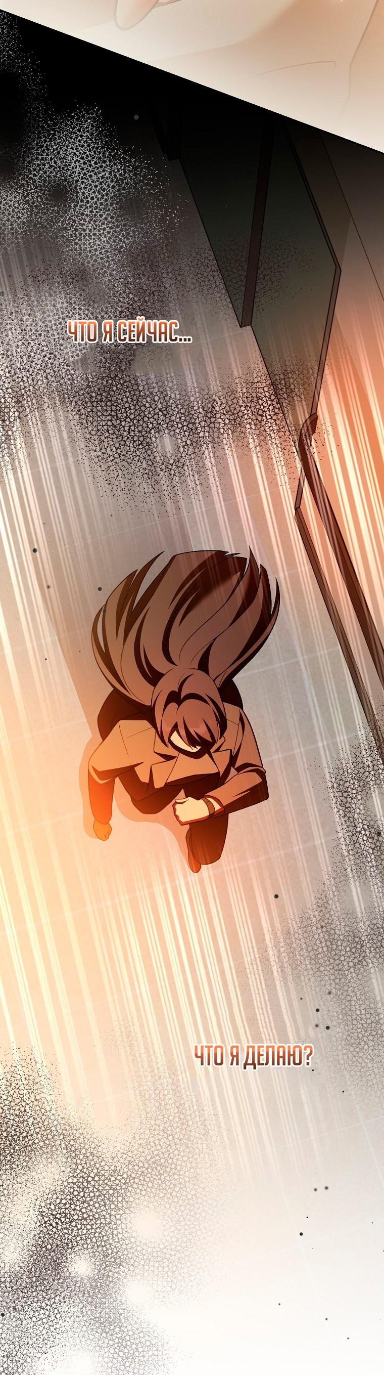 Read Незначительный персонаж собственной истории Manga Online