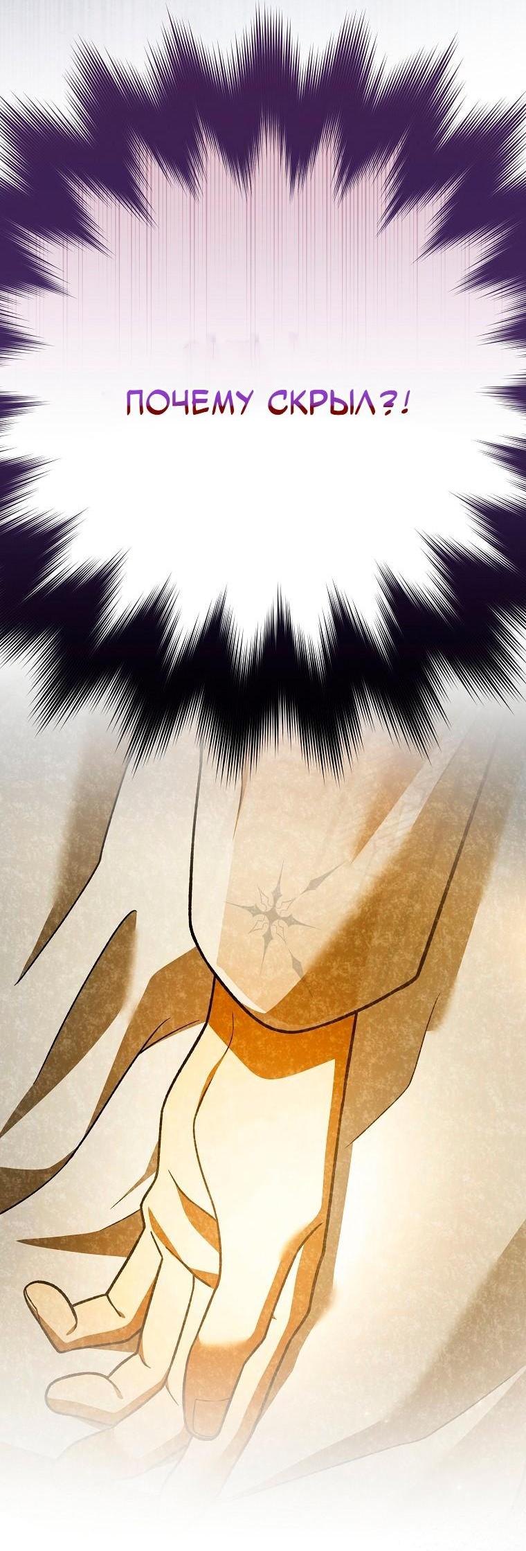 Read Незначительный персонаж собственной истории Manga Online