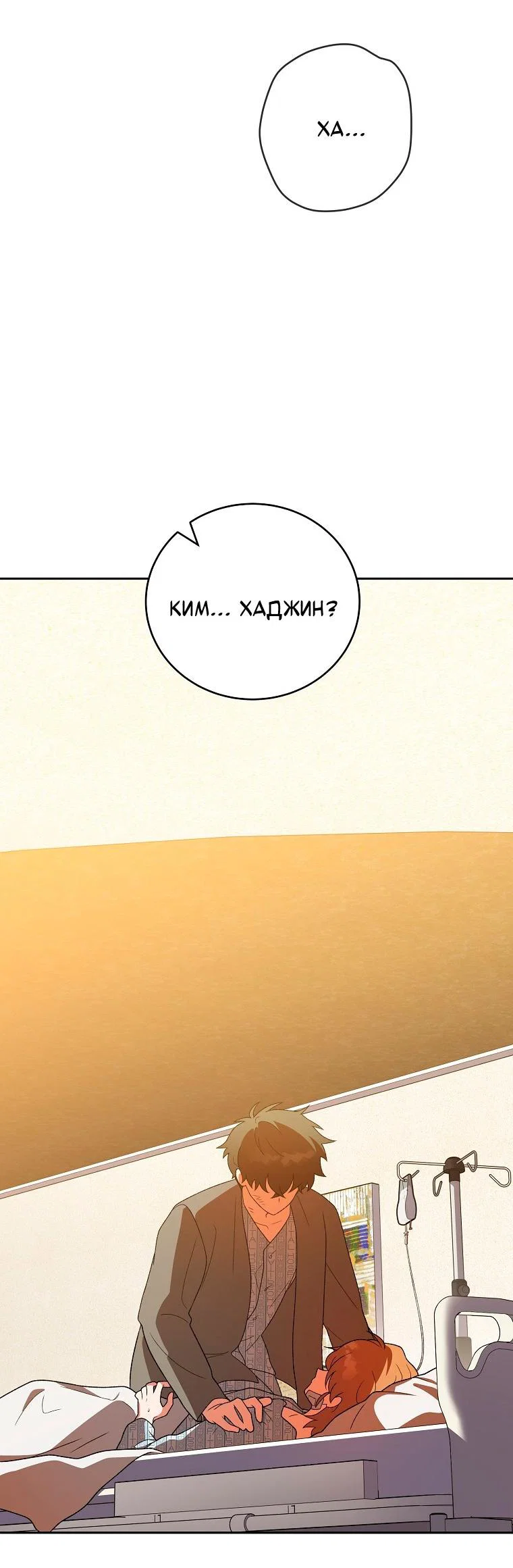 Read Незначительный персонаж собственной истории Manga Online