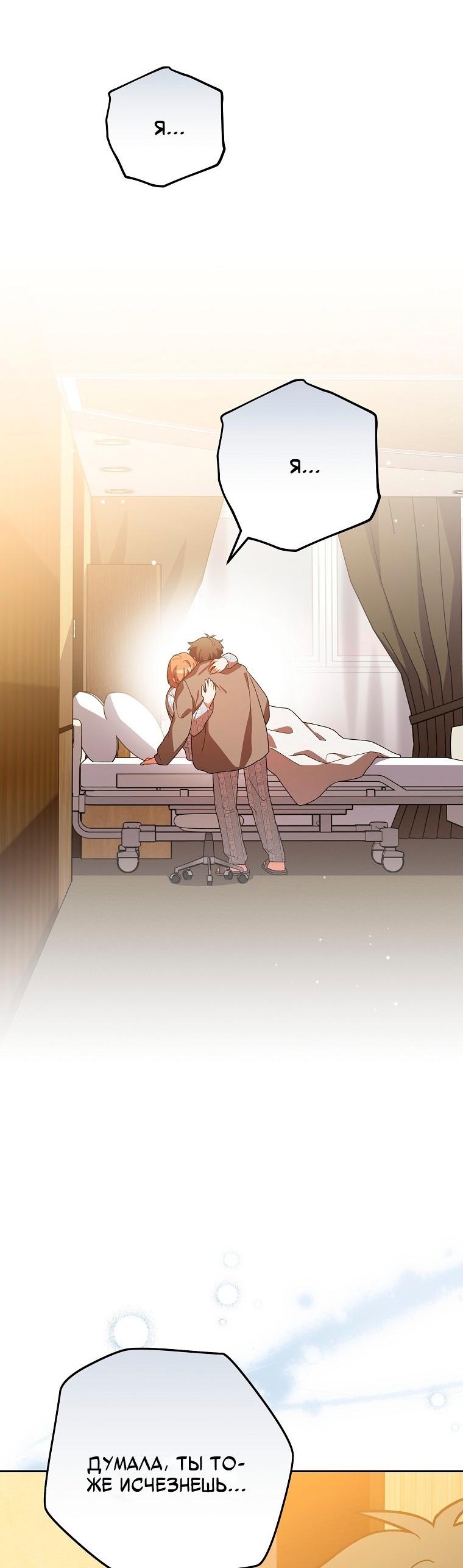 Read Незначительный персонаж собственной истории Manga Online