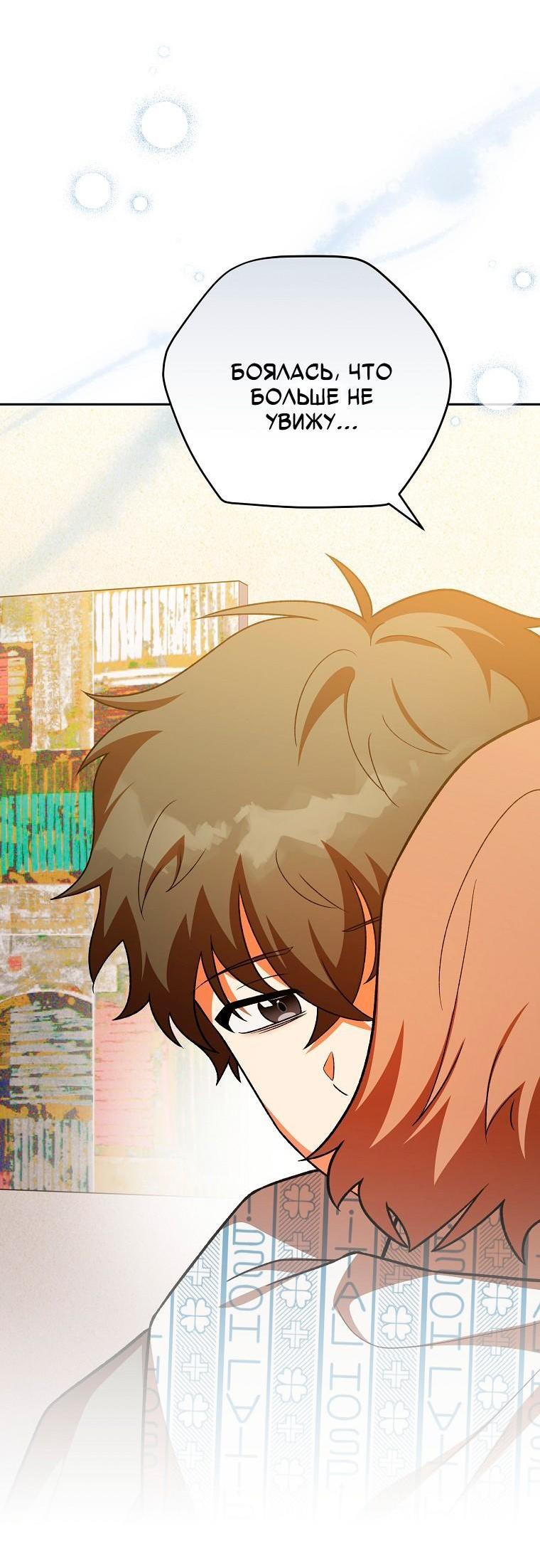 Read Незначительный персонаж собственной истории Manga Online