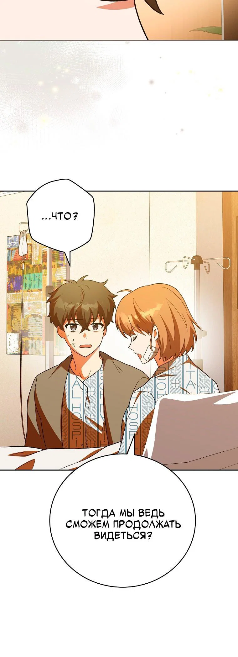 Read Незначительный персонаж собственной истории Manga Online
