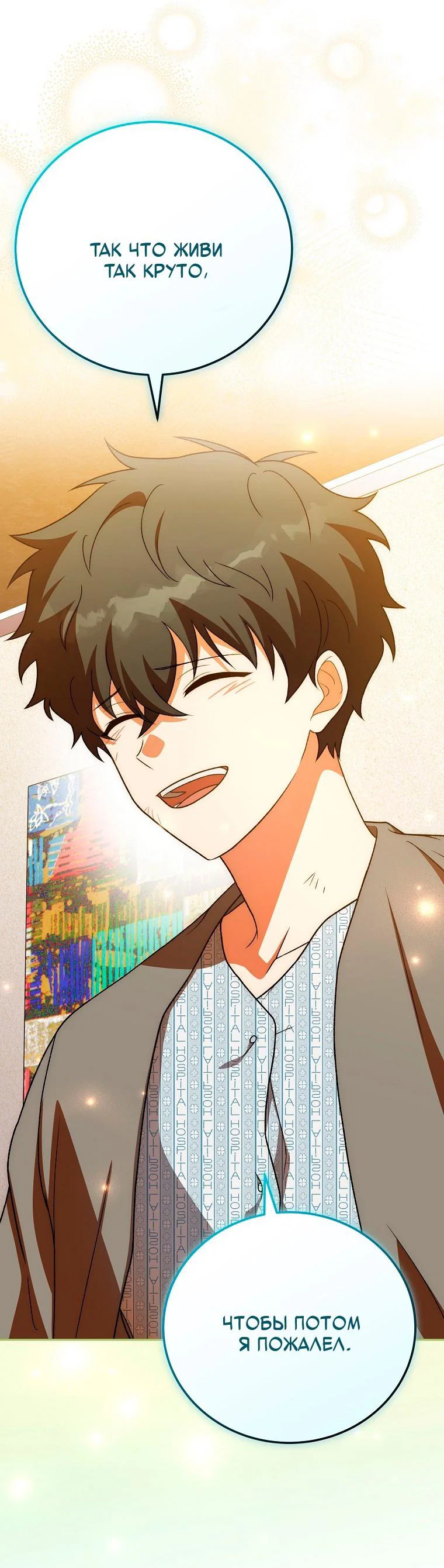 Read Незначительный персонаж собственной истории Manga Online