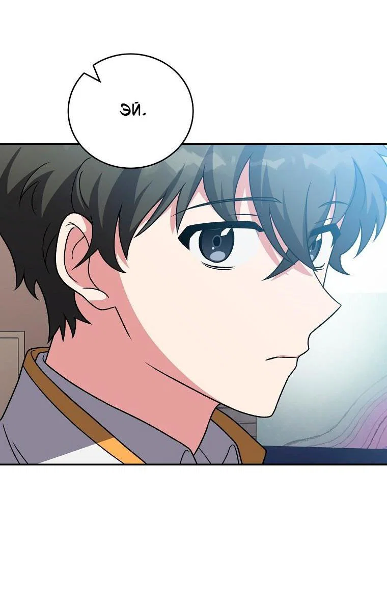 Read Незначительный персонаж собственной истории Manga Online