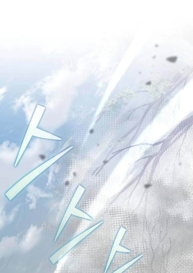 Read Незначительный персонаж собственной истории Manga Online