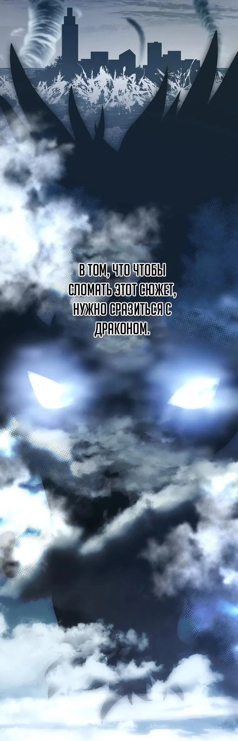 Read Незначительный персонаж собственной истории Manga Online