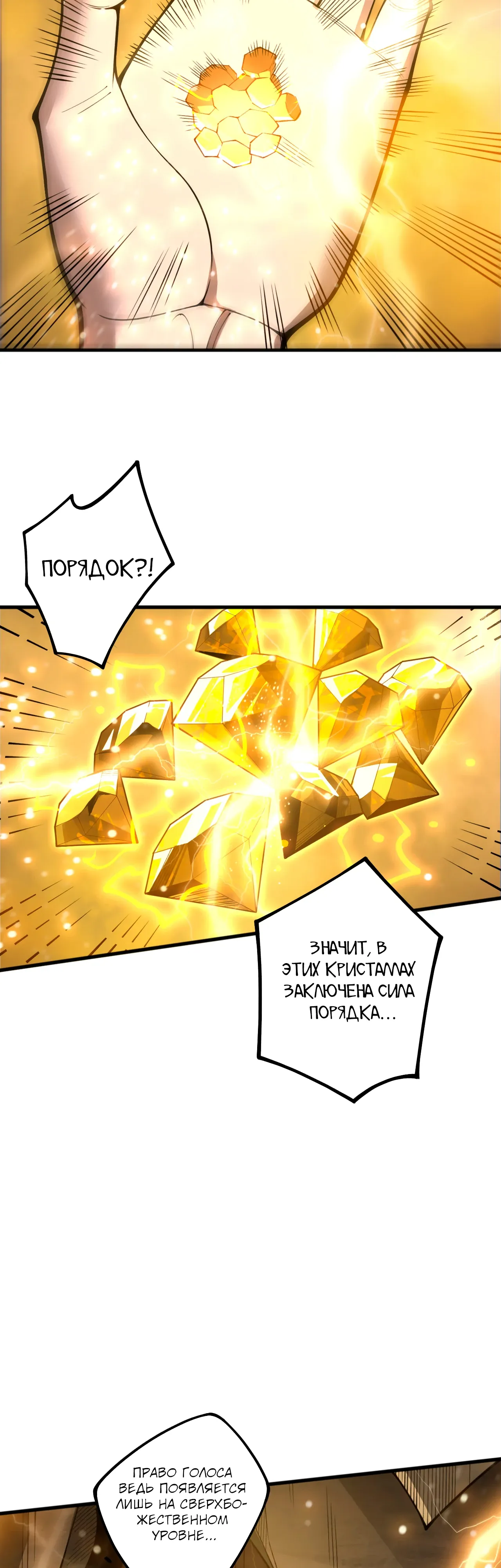 Read Некромант - я катастрофа Manga Online