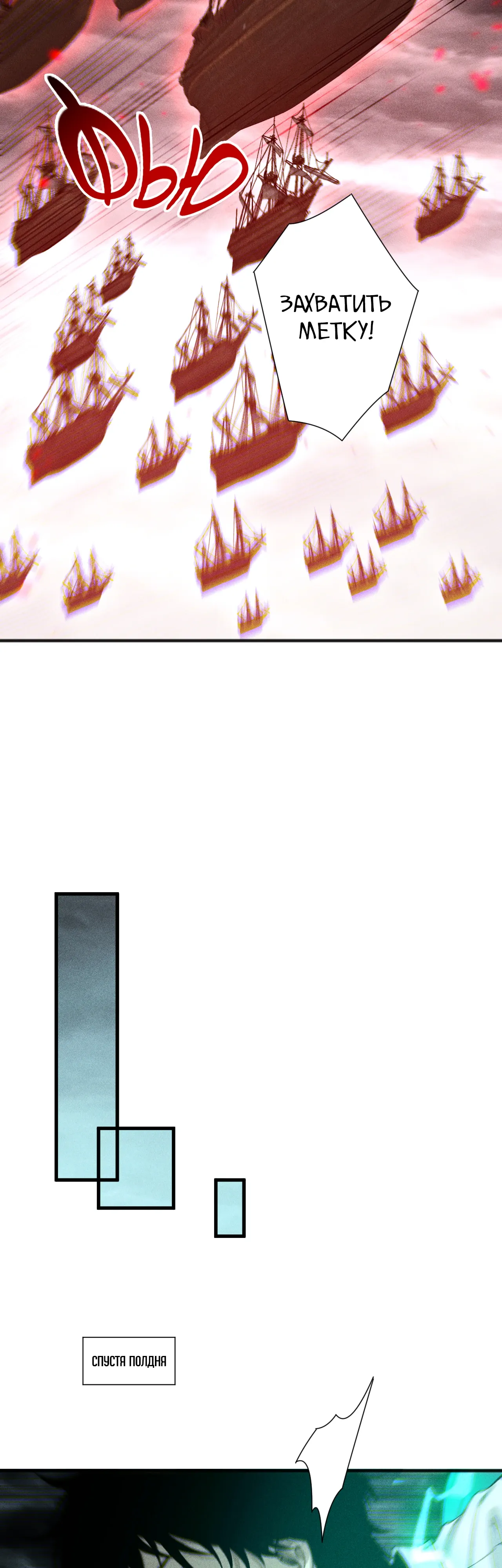 Read Некромант - я катастрофа Manga Online