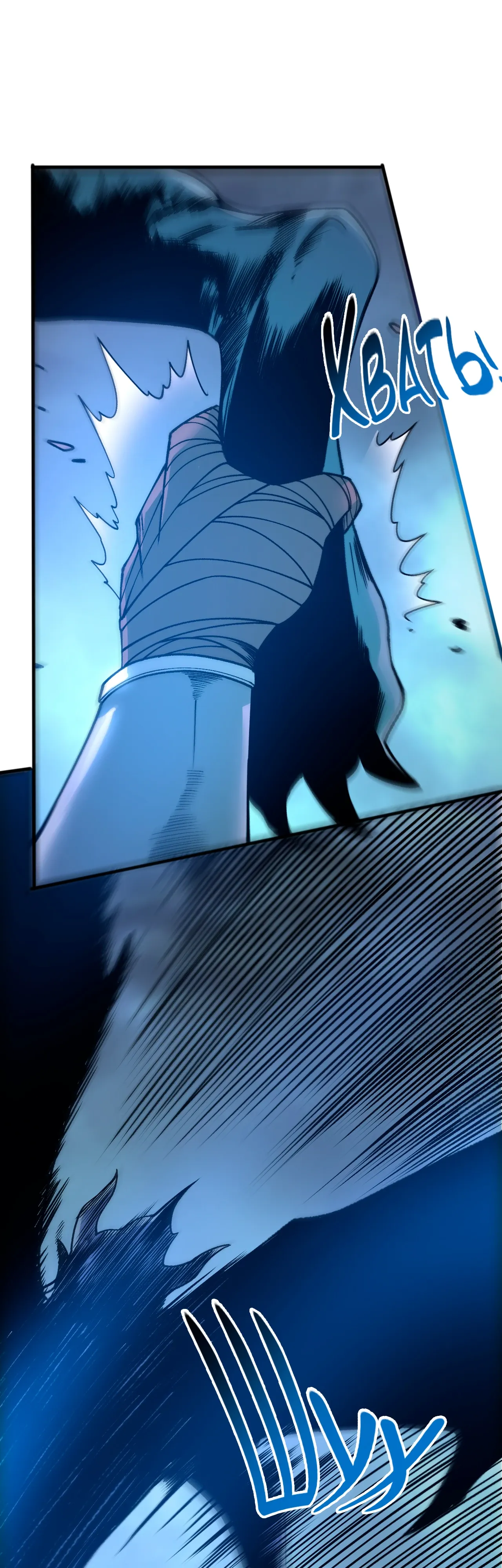 Read Некромант - я катастрофа Manga Online