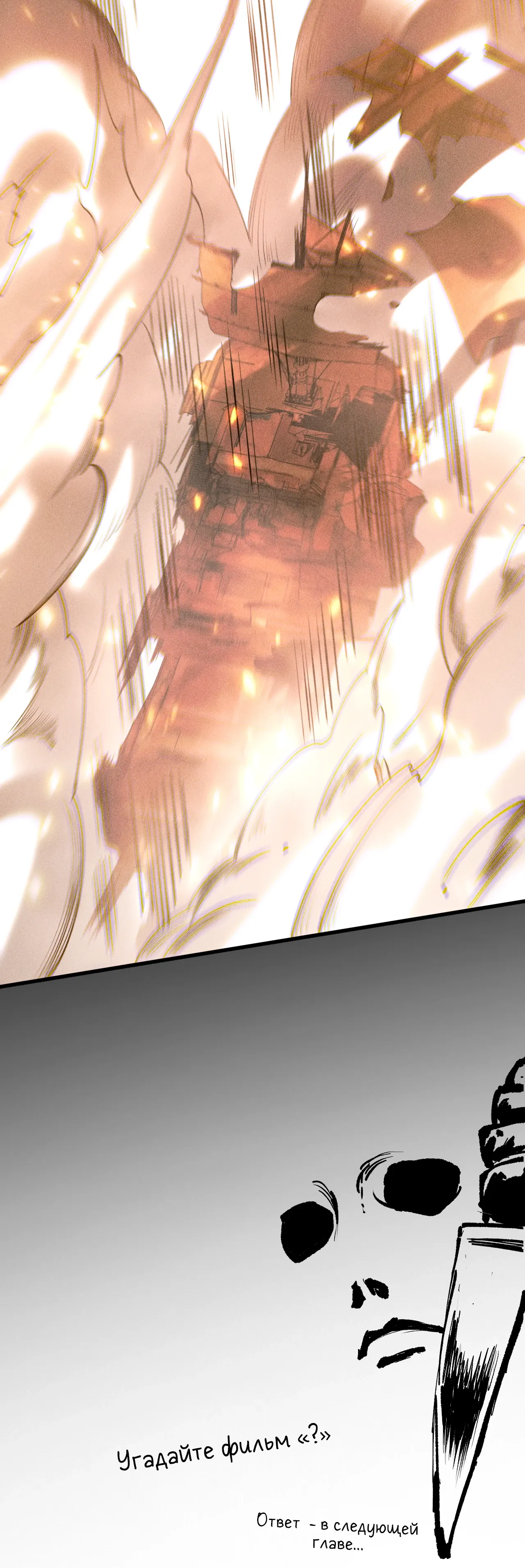 Read Некромант - я катастрофа Manga Online