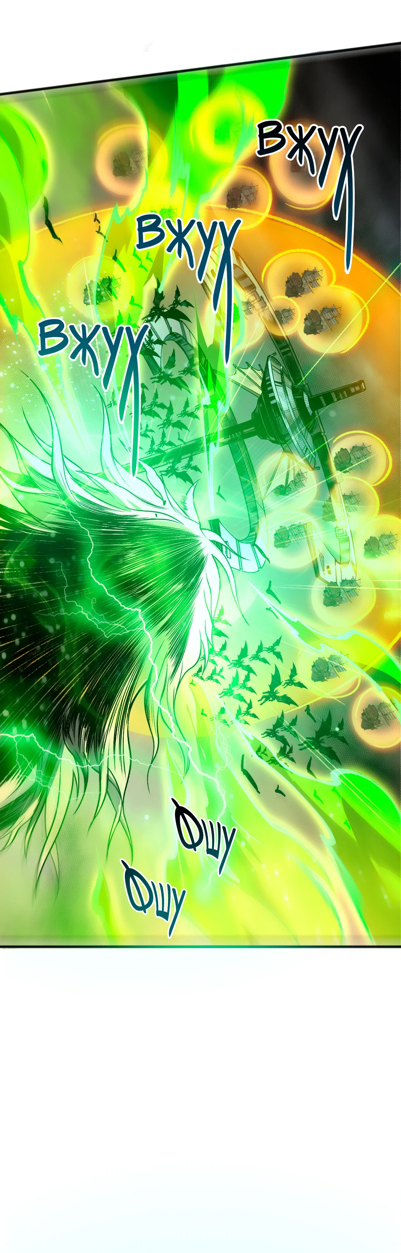 Read Некромант - я катастрофа Manga Online