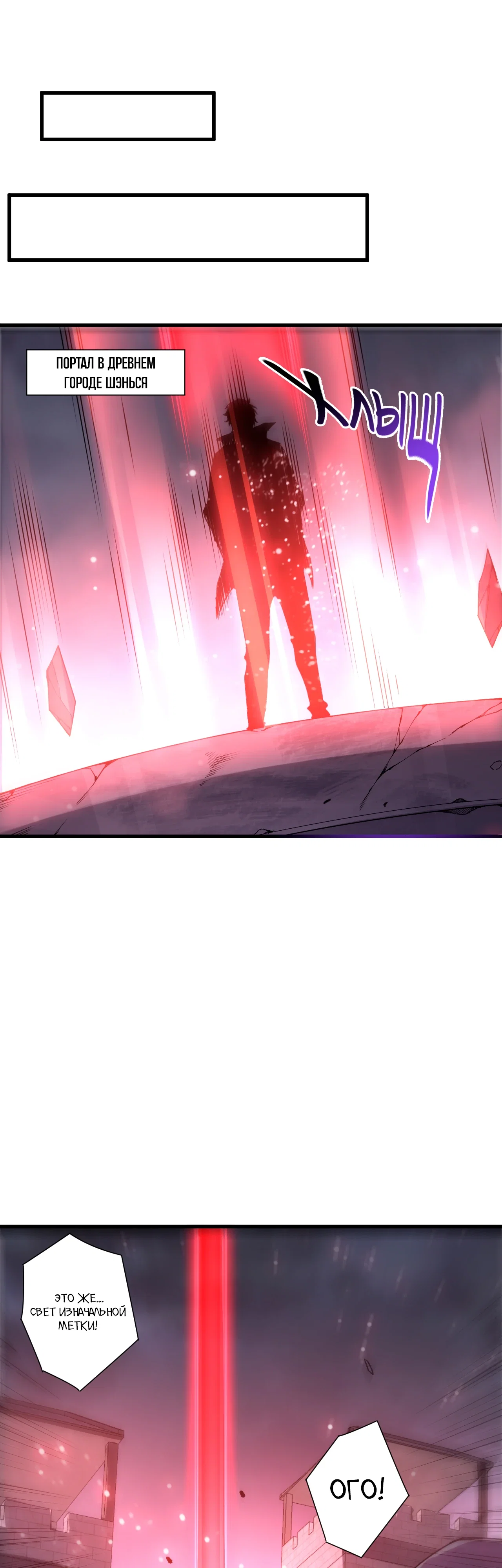 Read Некромант - я катастрофа Manga Online