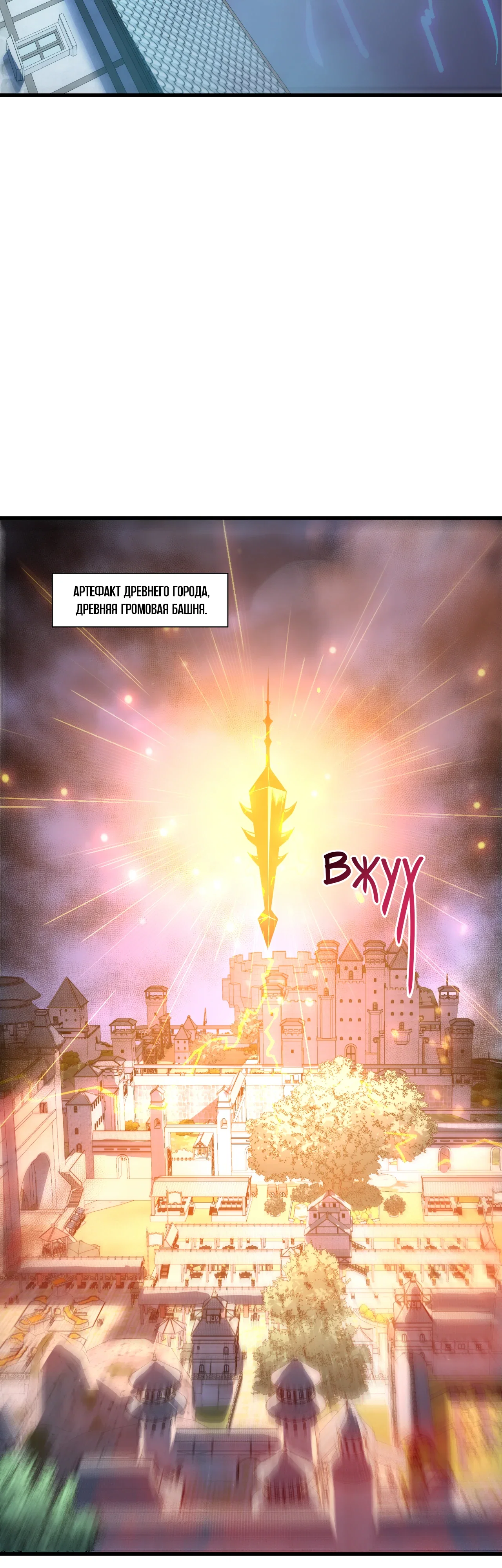 Read Некромант - я катастрофа Manga Online