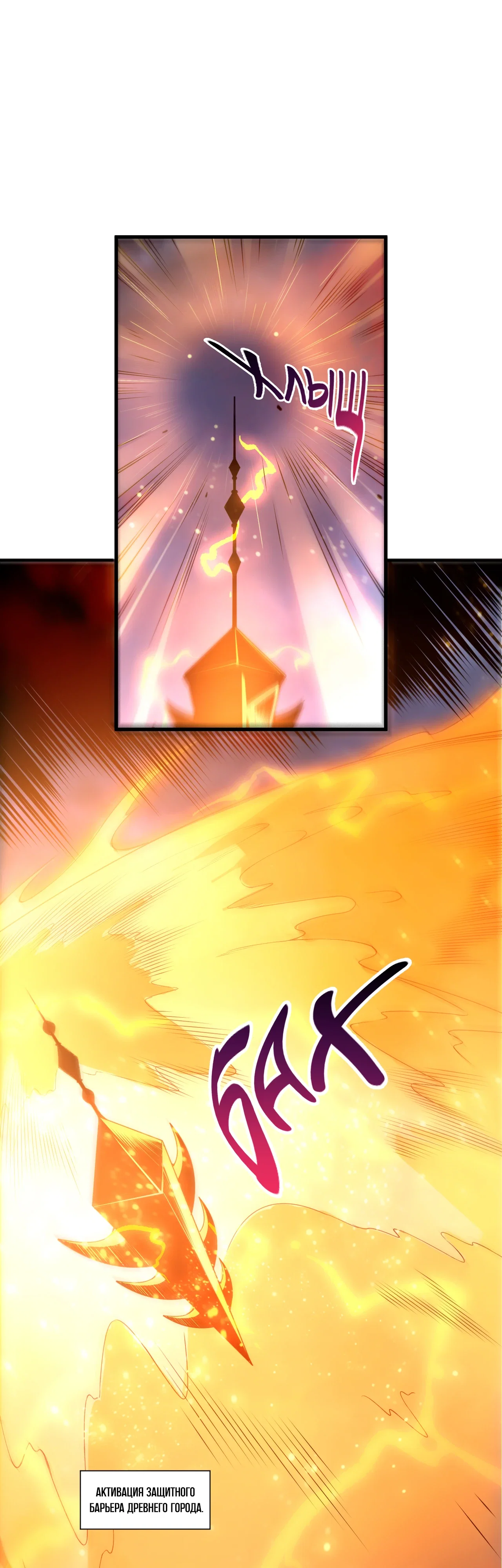 Read Некромант - я катастрофа Manga Online