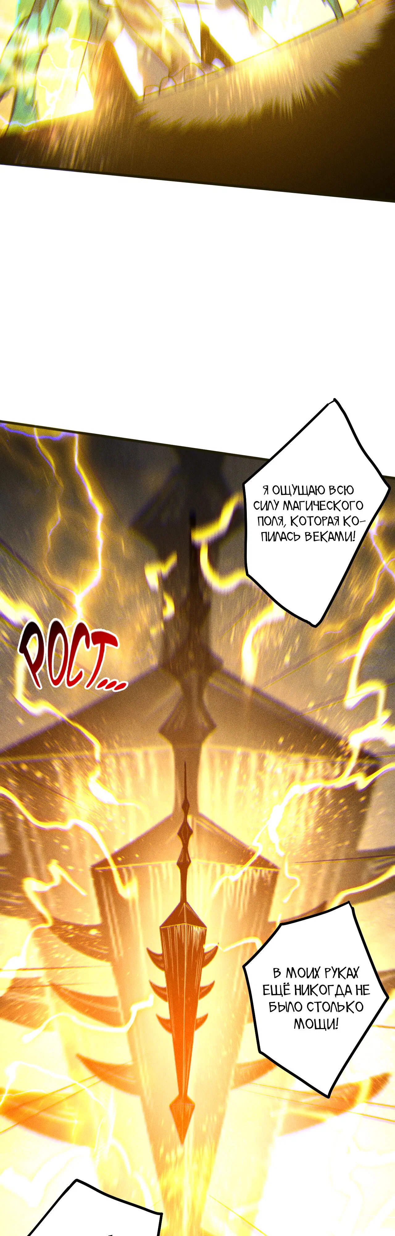 Read Некромант - я катастрофа Manga Online