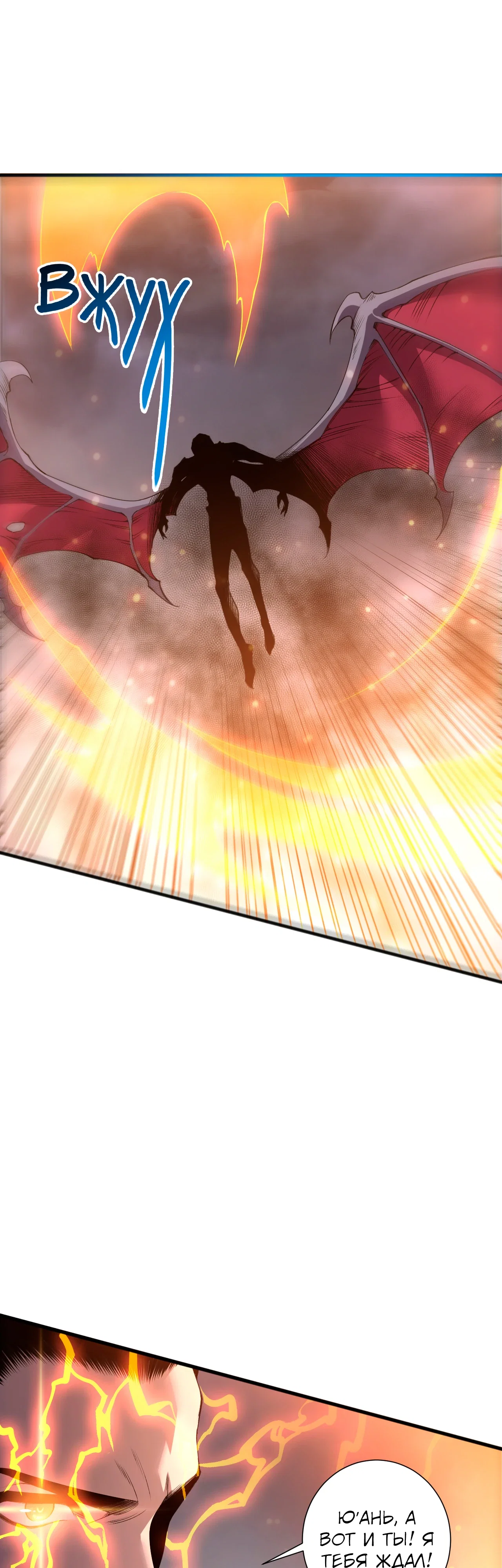 Read Некромант - я катастрофа Manga Online
