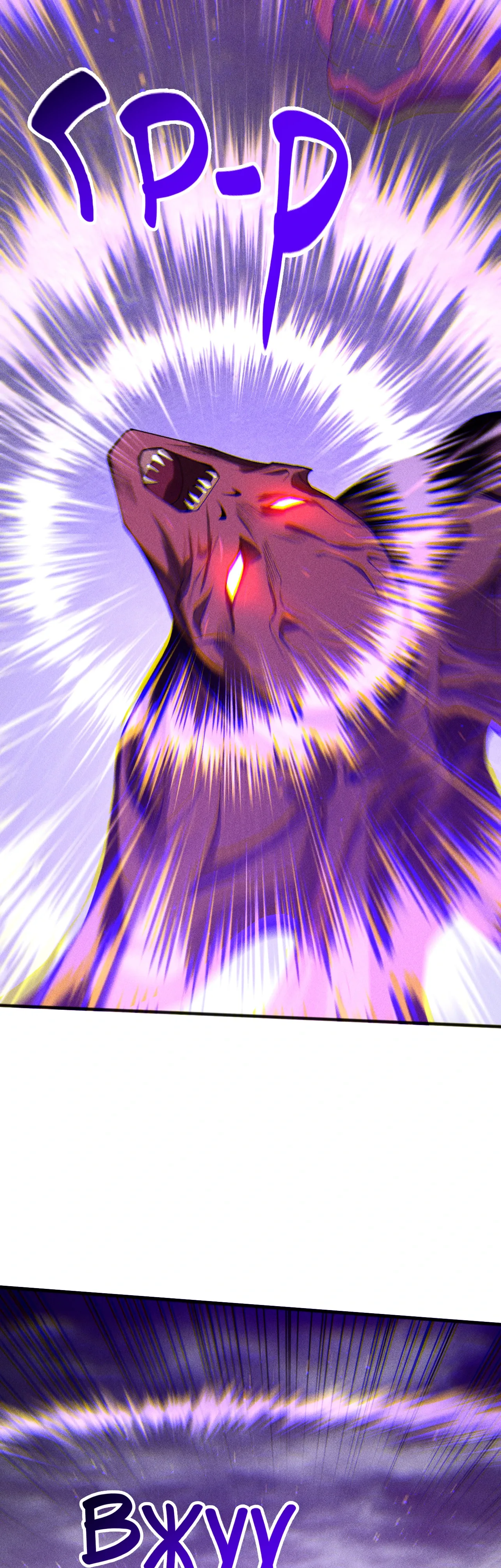 Read Некромант - я катастрофа Manga Online