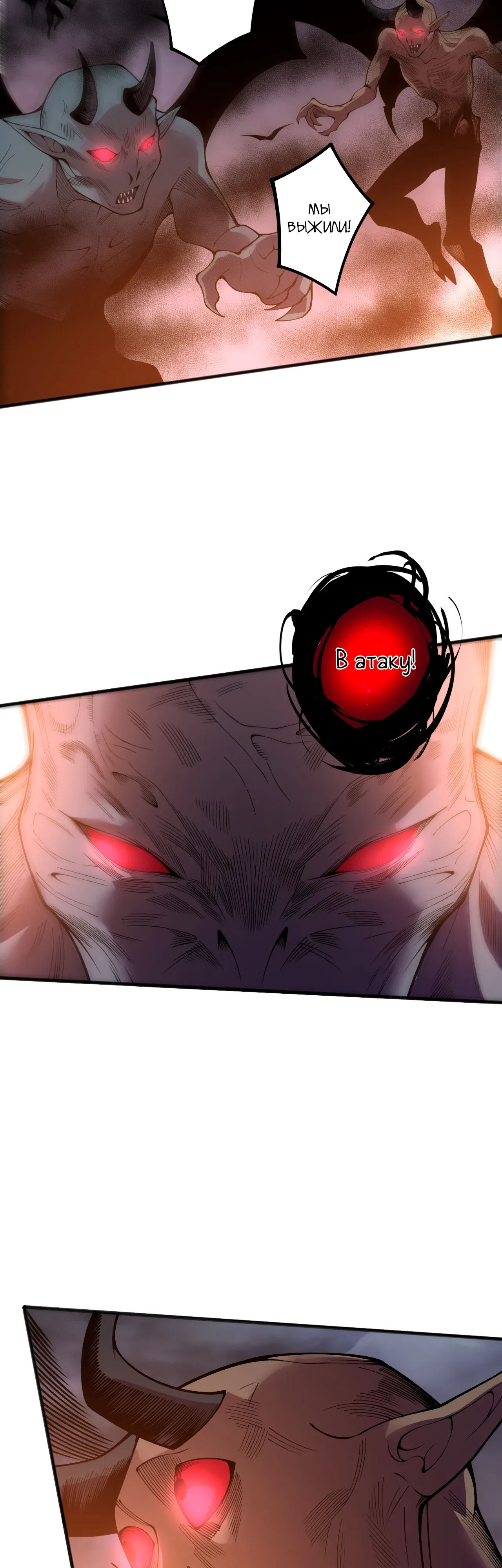 Read Некромант - я катастрофа Manga Online