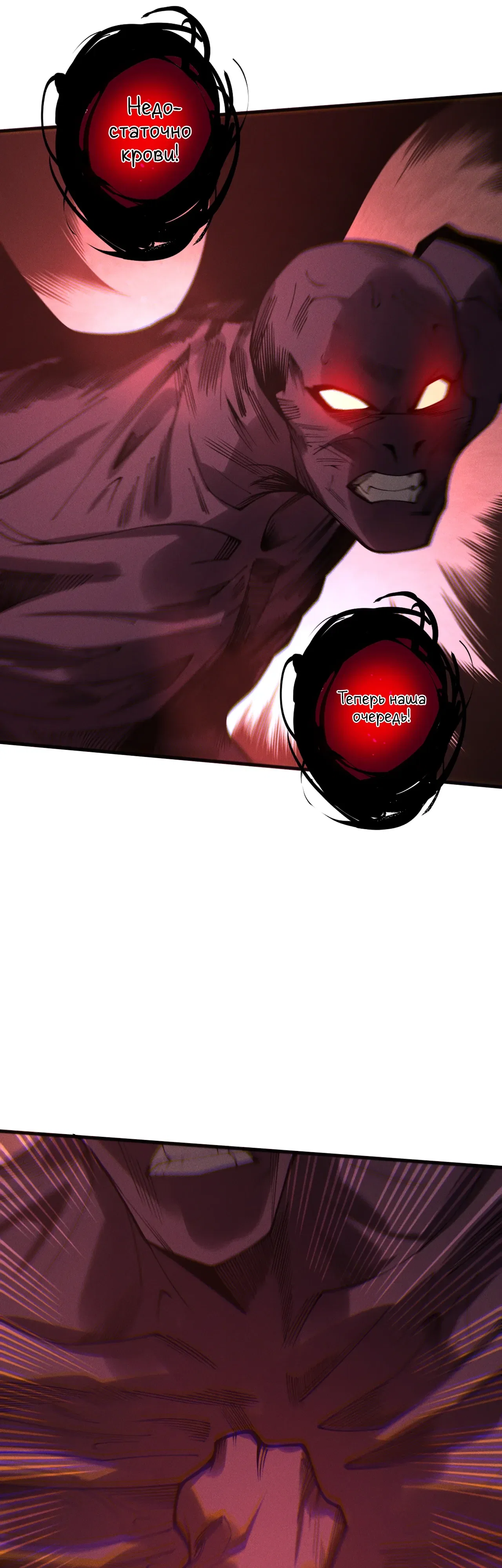 Read Некромант - я катастрофа Manga Online
