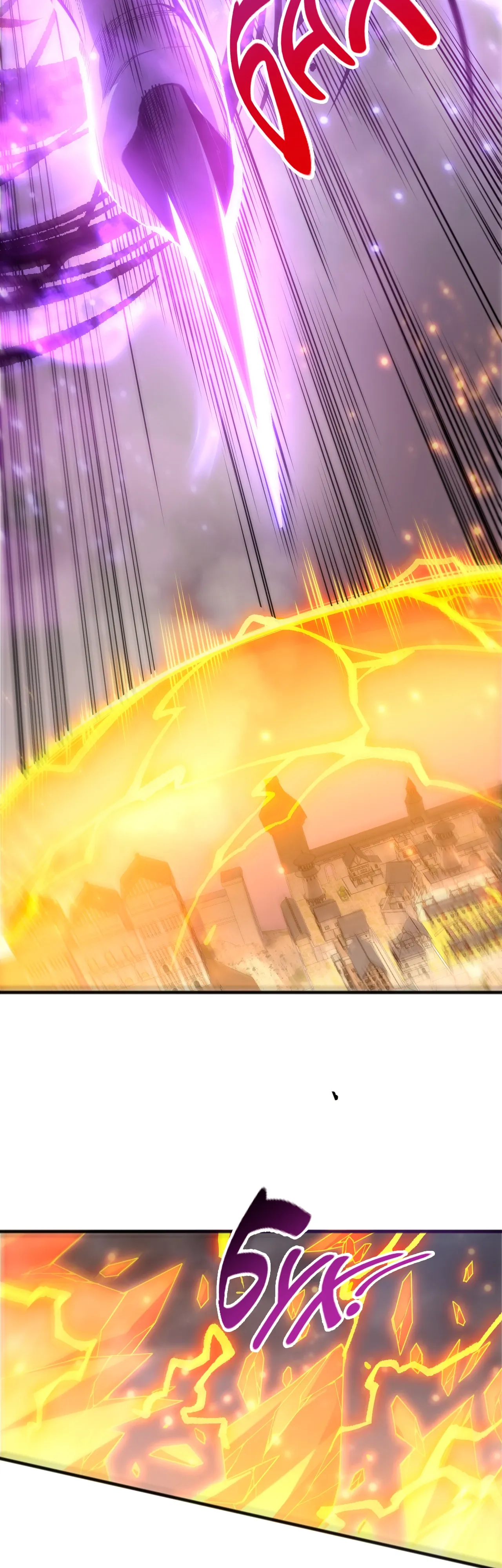 Read Некромант - я катастрофа Manga Online