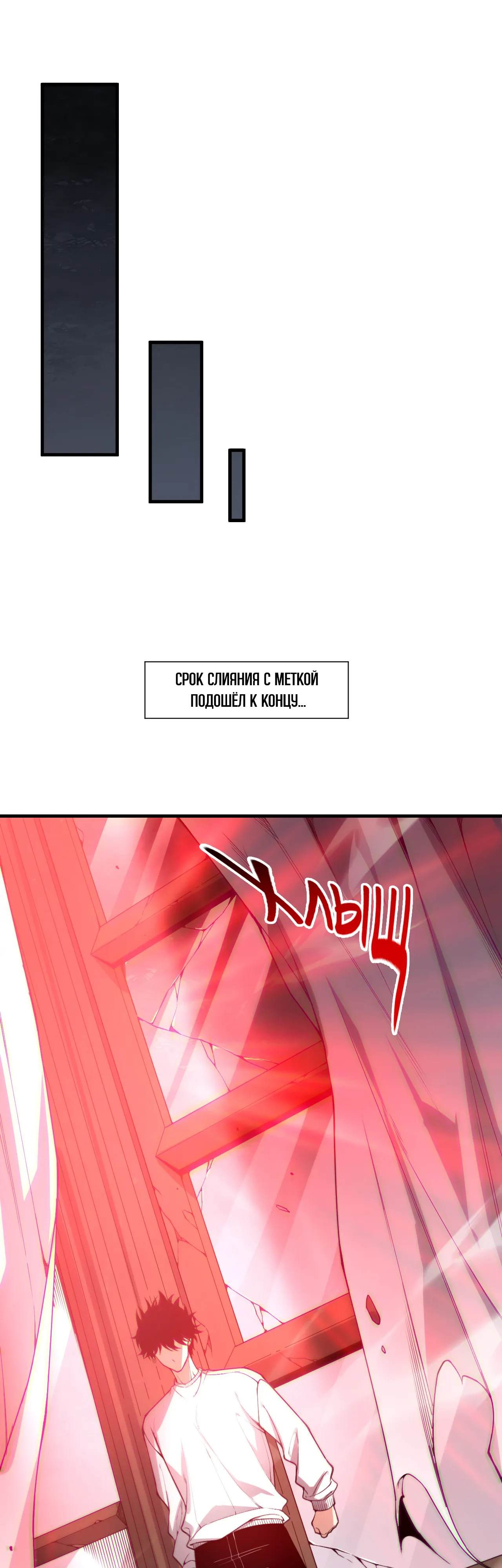 Read Некромант - я катастрофа Manga Online