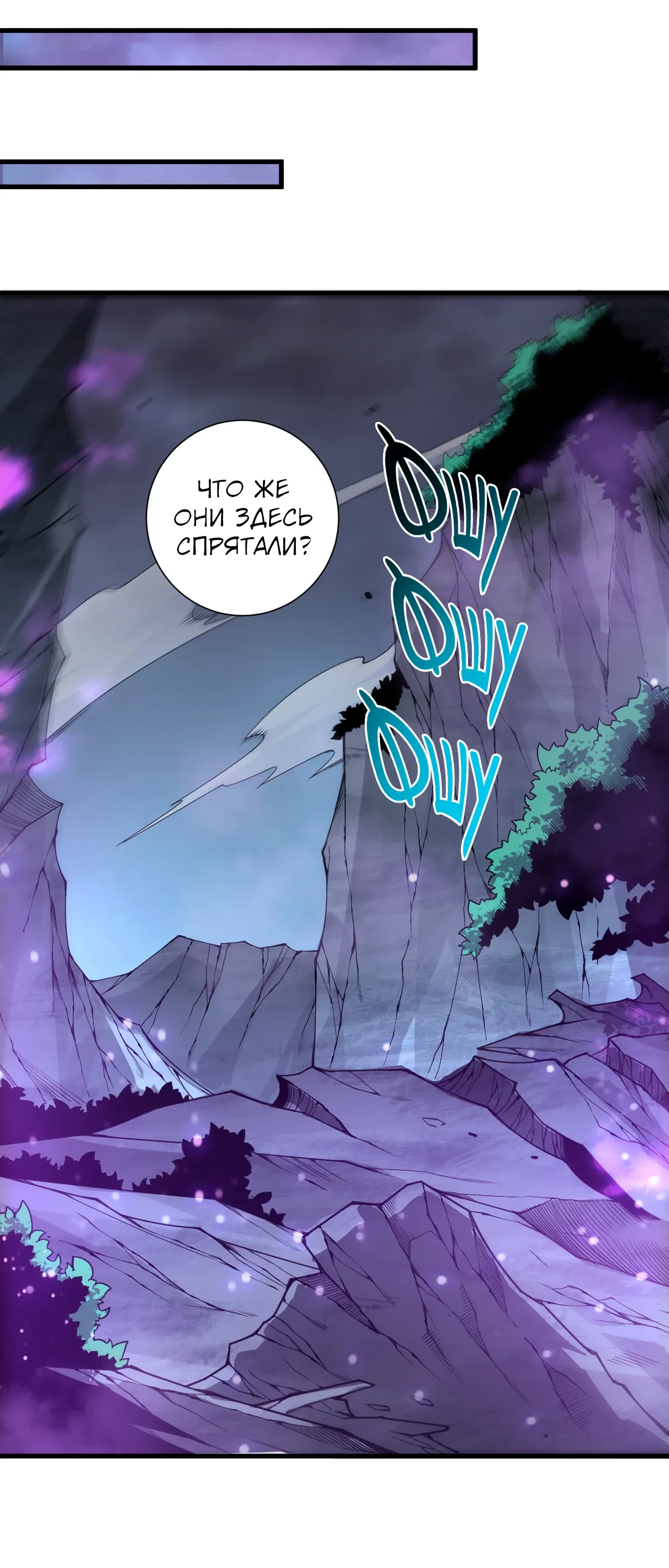 Read Некромант - я катастрофа Manga Online