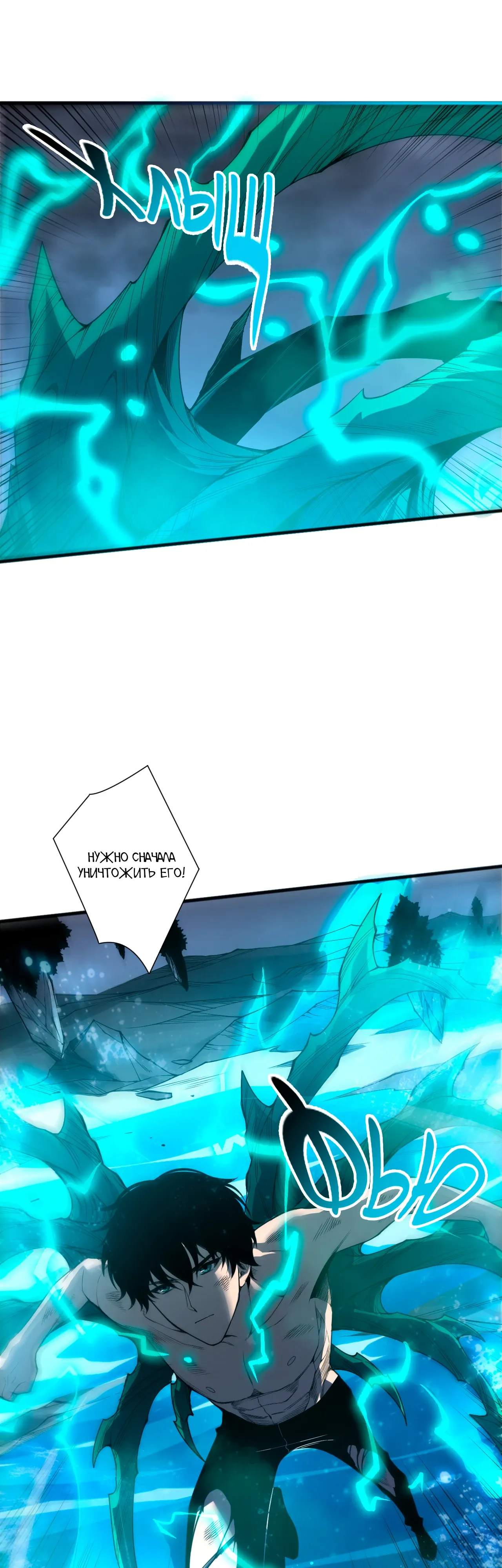 Read Некромант - я катастрофа Manga Online