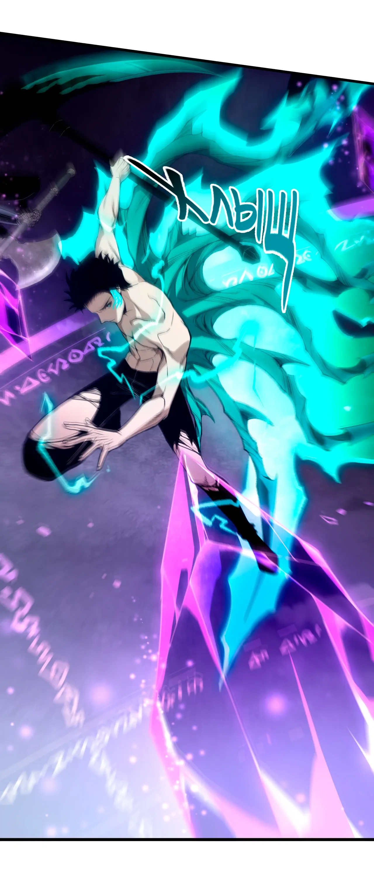Read Некромант - я катастрофа Manga Online