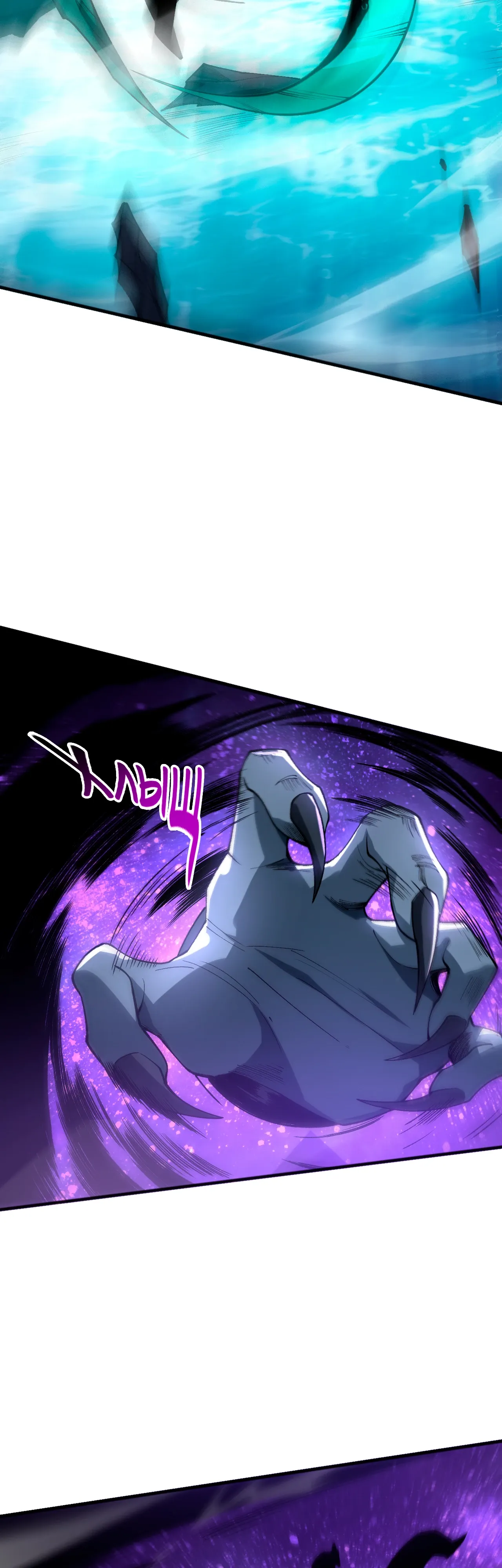 Read Некромант - я катастрофа Manga Online