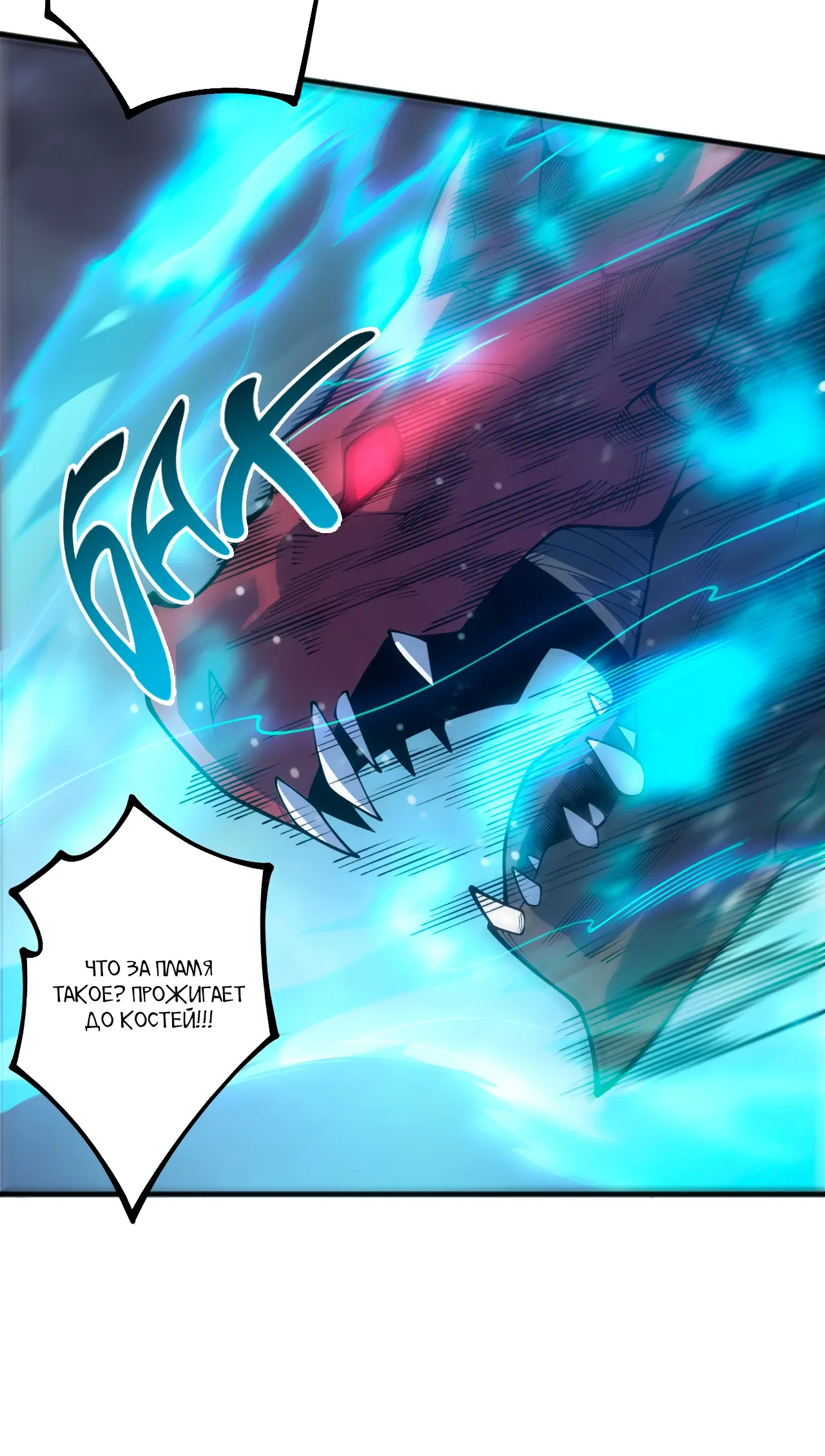 Read Некромант - я катастрофа Manga Online
