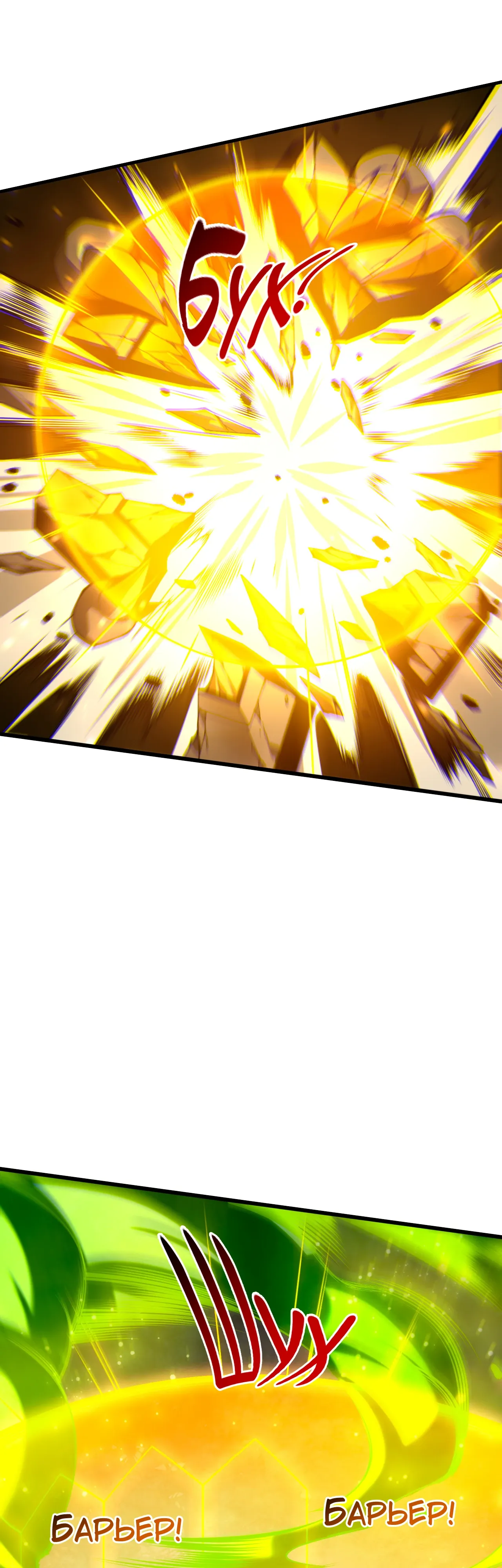 Read Некромант - я катастрофа Manga Online