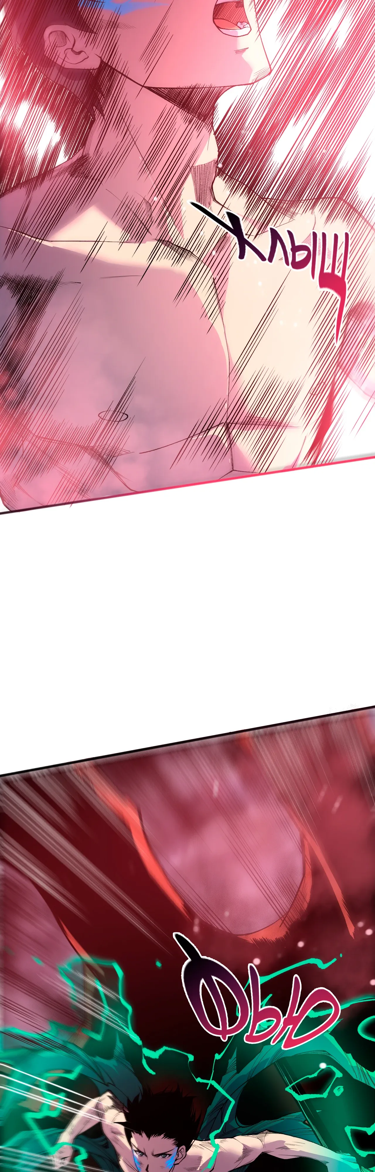 Read Некромант - я катастрофа Manga Online