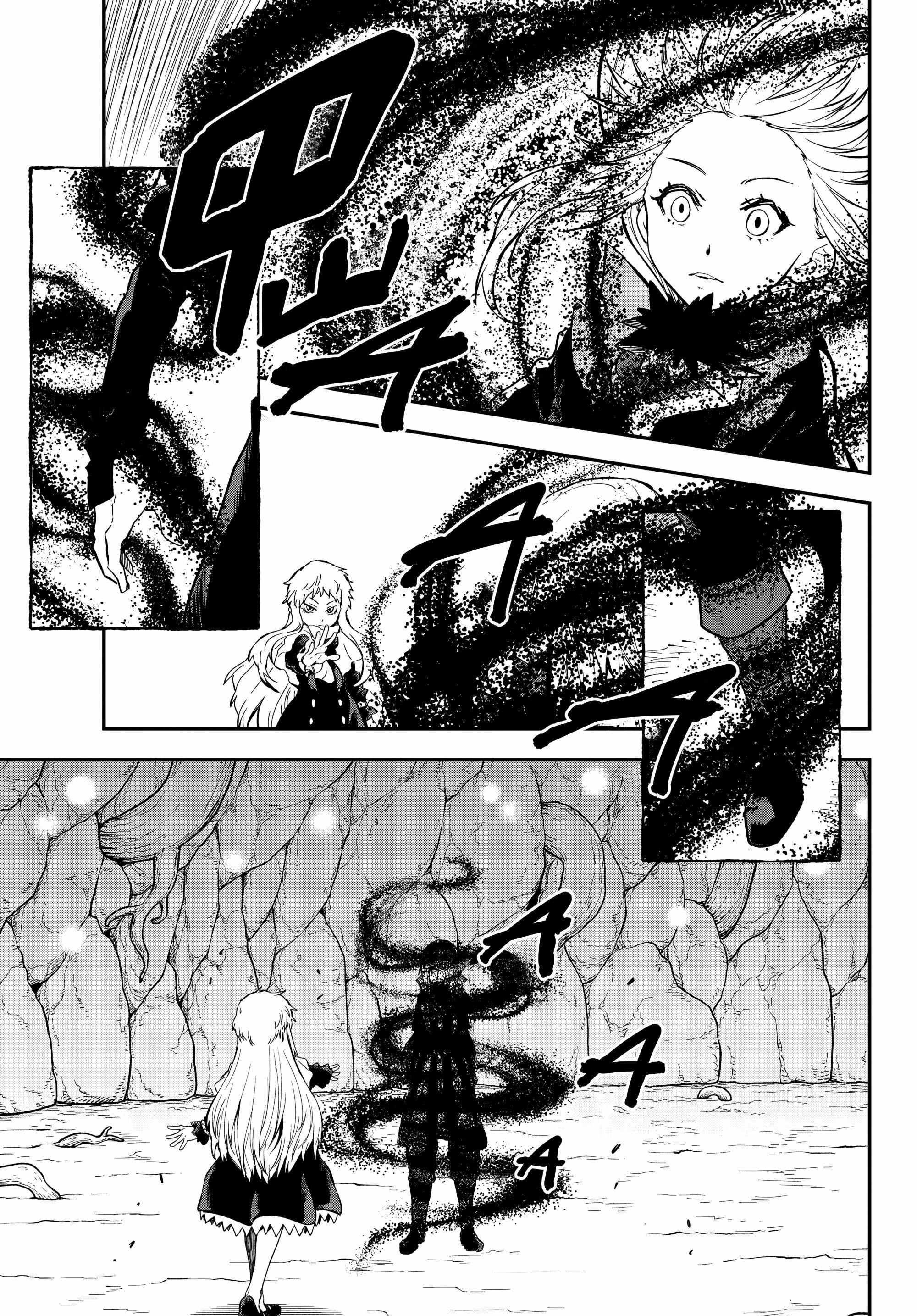 Read О моём перерождении в слизь Manga Online