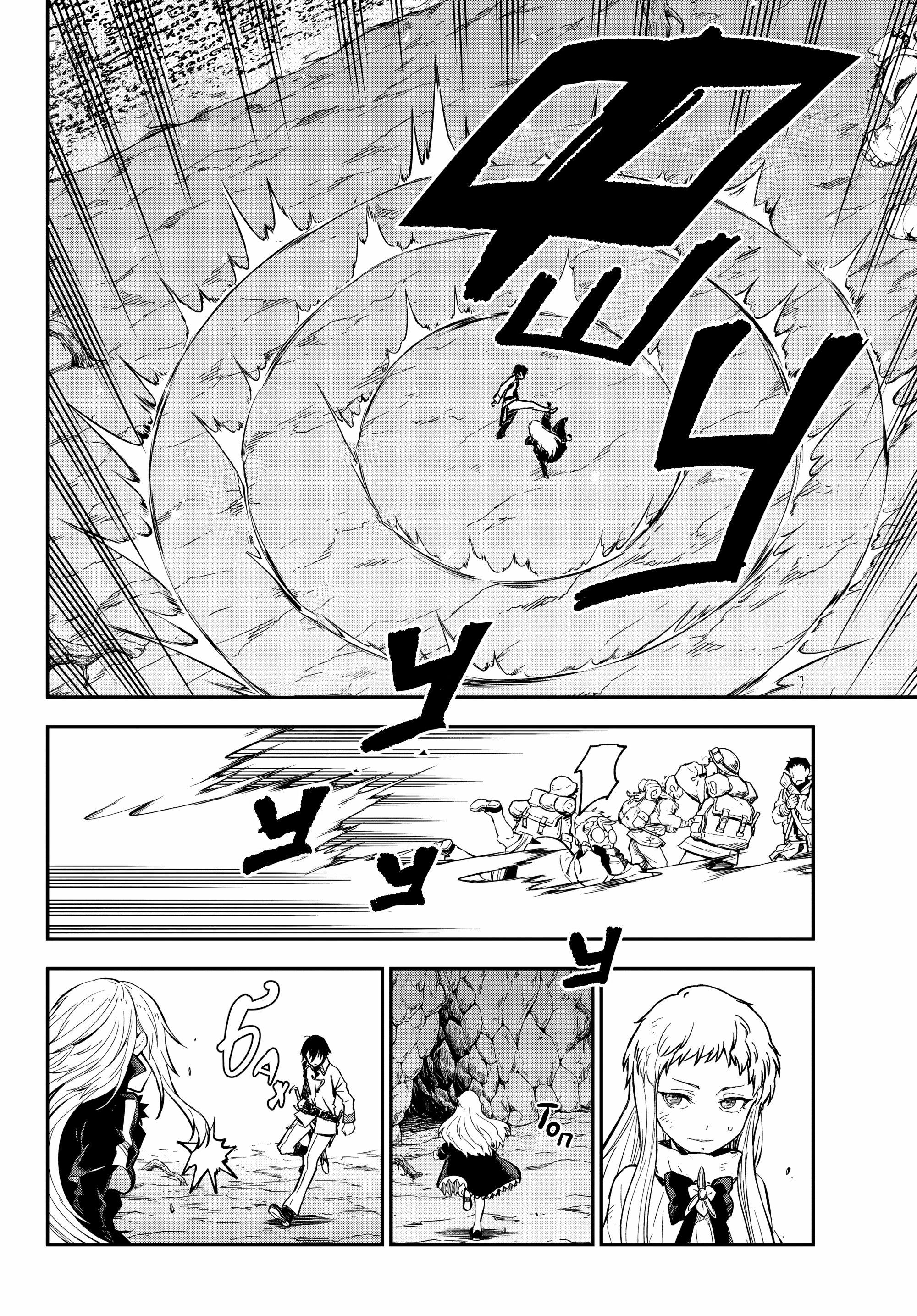 Read О моём перерождении в слизь Manga Online